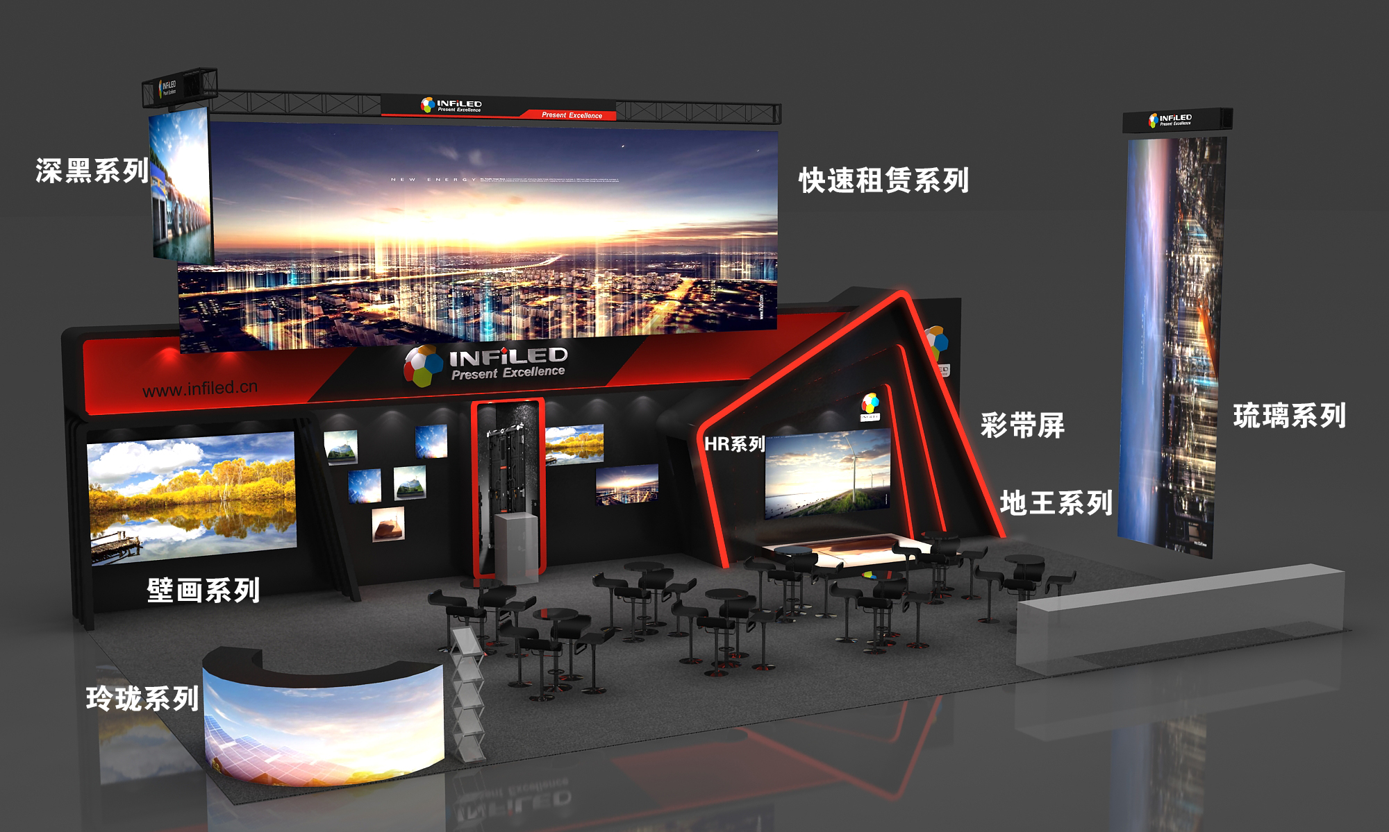 今年的infocomm-視爵帶你足不出戶逛展會